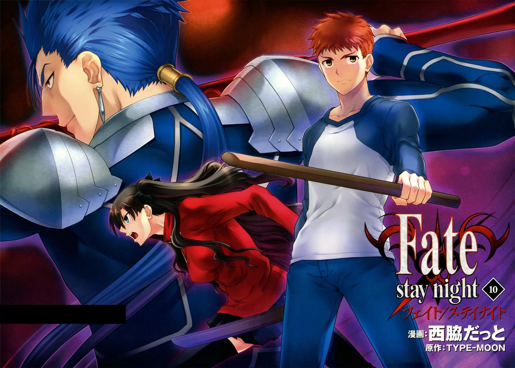 Fate/Stay Night Chapter 44.1 page 2 - Chapter 44.1