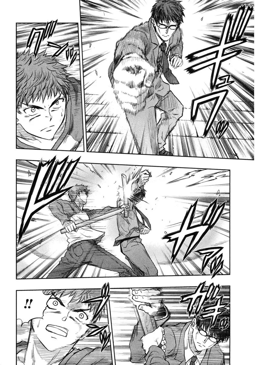 Fate/Stay Night Chapter 45.1 page 16 - Chapter 45.1