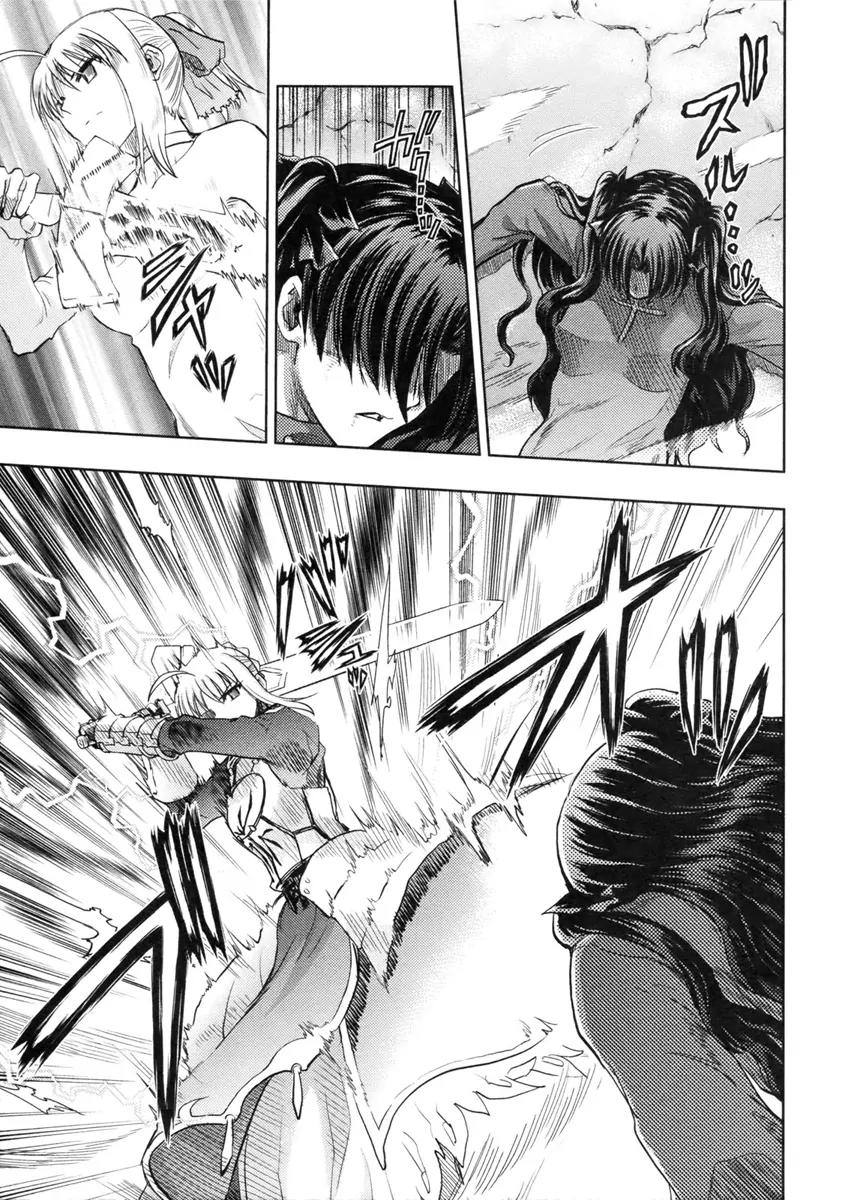 Fate/Stay Night Chapter 46.1 page 15 - Chapter 46.1