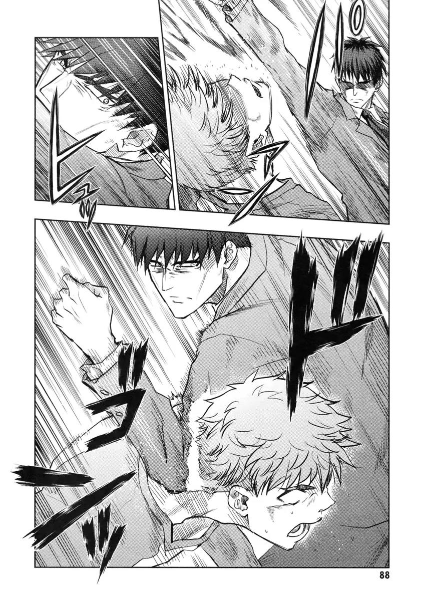 Fate/Stay Night Chapter 46.1 page 6 - Chapter 46.1
