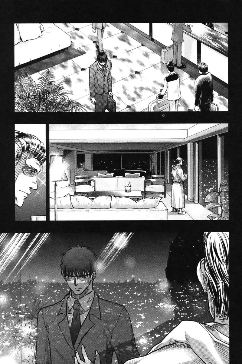 Fate/Stay Night Chapter 47.2 page 6 - Chapter 47.2