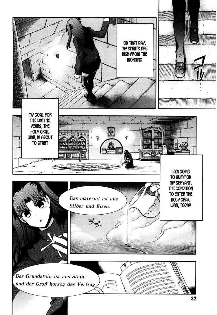 Fate/Stay Night Chapter 5 page 33 - Chapter 5: Boys & Girls (I)