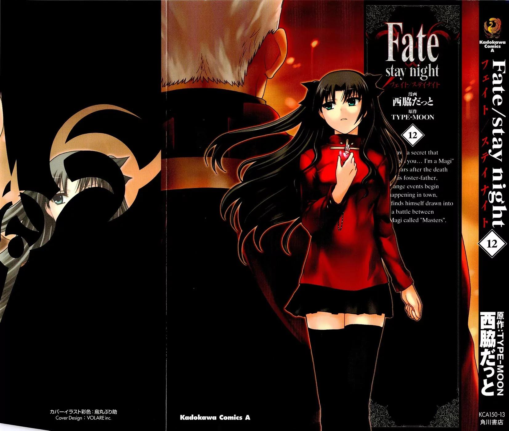 Fate/Stay Night Chapter 52 page 1 - Chapter 52: Emersion
