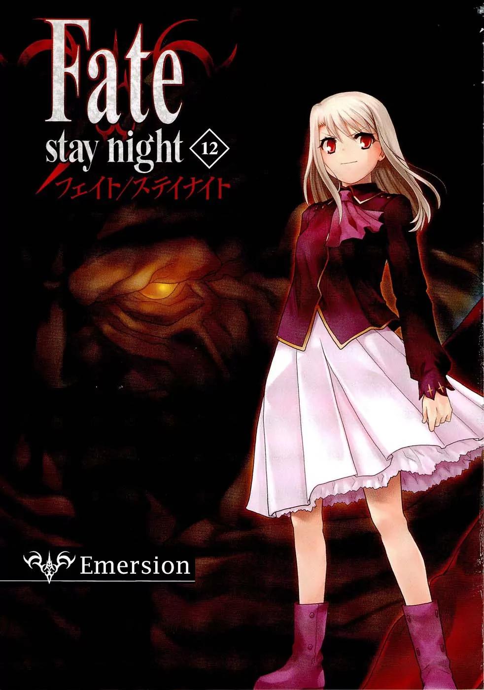 Fate/Stay Night Chapter 52 page 4 - Chapter 52: Emersion