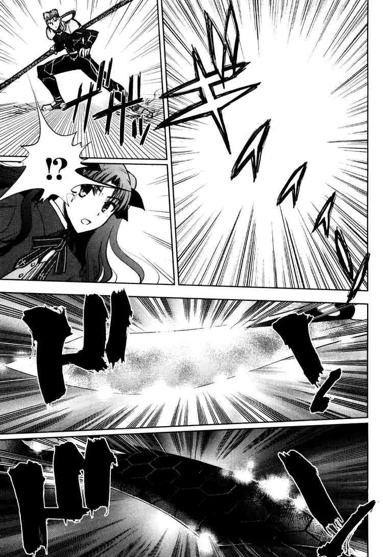 Fate/Stay Night Chapter 6 page 23 - Chapter 6: Boys & Girls (II)