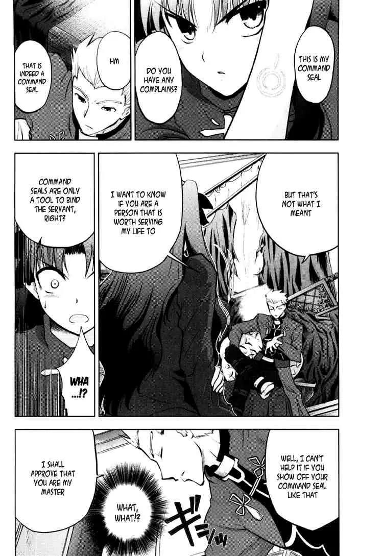 Fate/Stay Night Chapter 6 page 4 - Chapter 6: Boys & Girls (II)