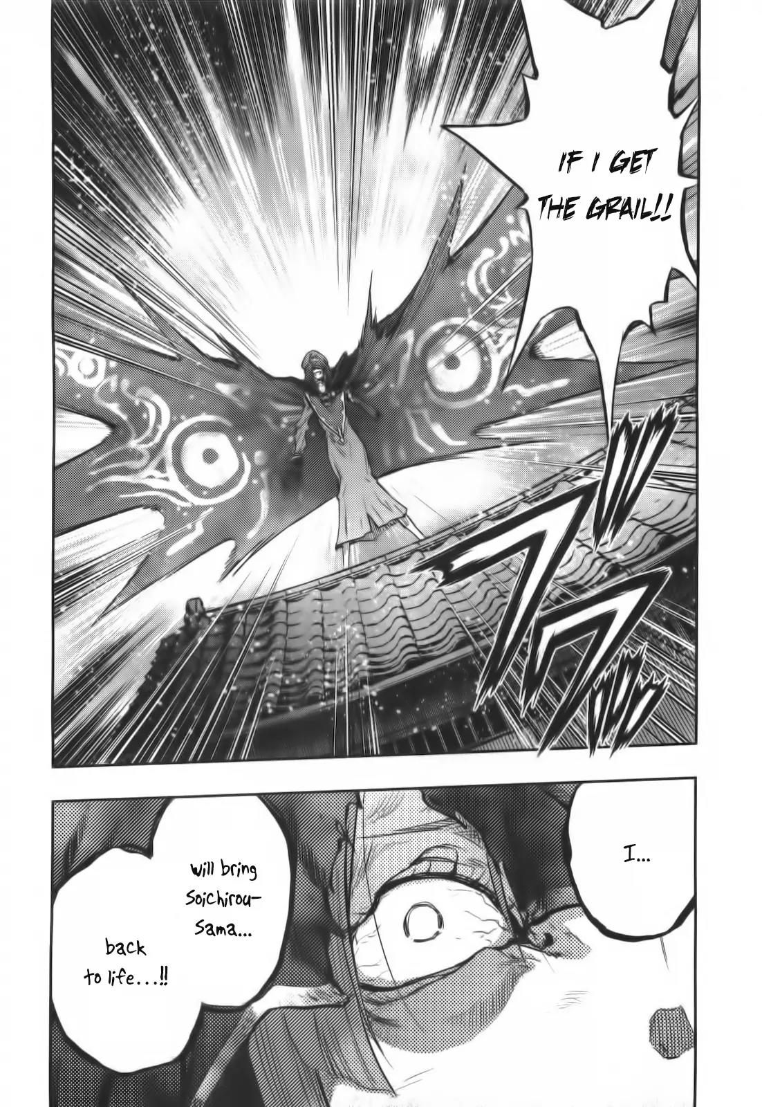 Fate/Stay Night Chapter 64 page 16 - Chapter 64: Another Archer