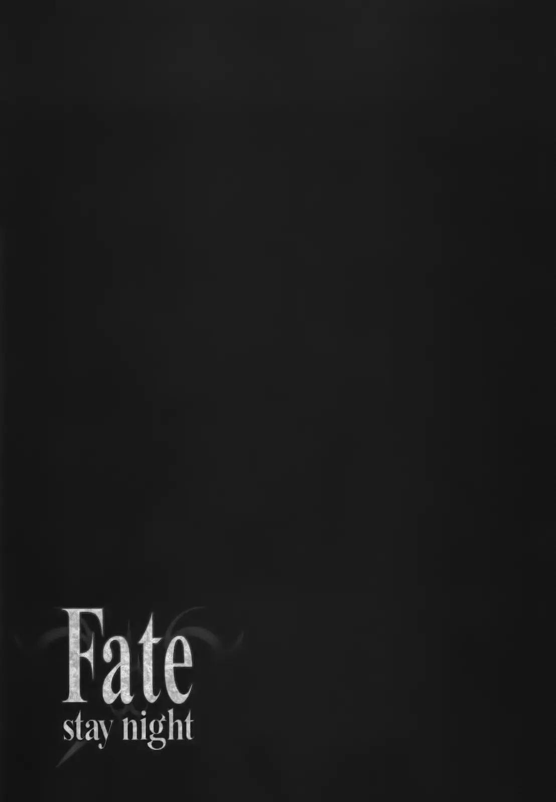 Fate/Stay Night Chapter 64 page 47 - Chapter 64: Another Archer