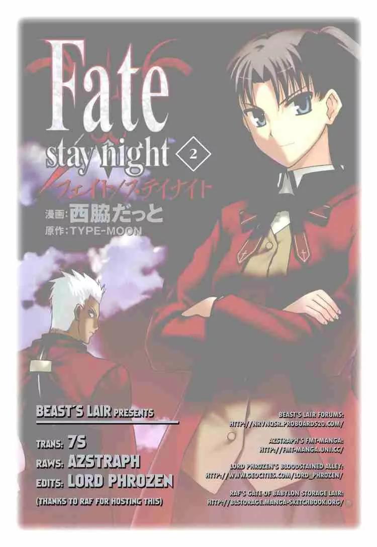 Fate/Stay Night Chapter 7 page 1 - Chapter 7: Boys & Girls (III)