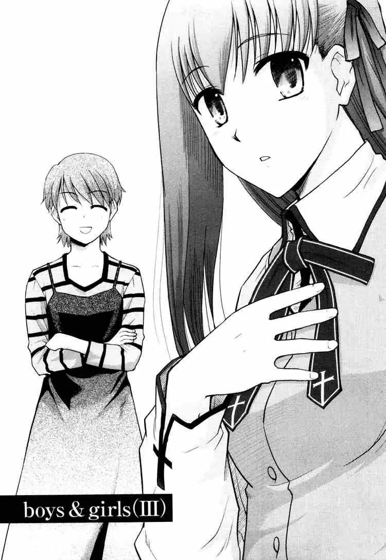 Fate/Stay Night Chapter 7 page 6 - Chapter 7: Boys & Girls (III)