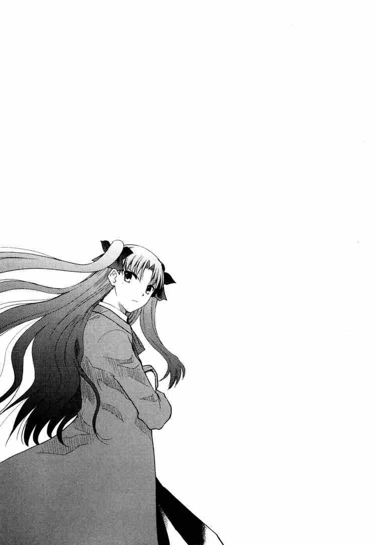 Fate/Stay Night Chapter 9 page 2 - Chapter 9: Boys & Girls (V)