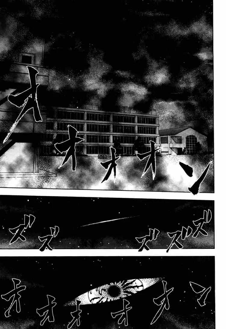 Fate/Stay Night Chapter 9 page 31 - Chapter 9: Boys & Girls (V)