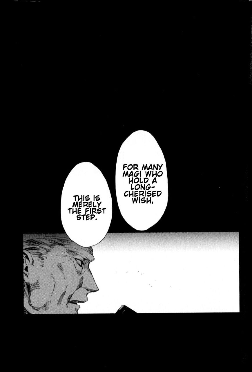 Fate/Strange Fake Chapter 0 page 12 - Chapter 0 : Prologue
