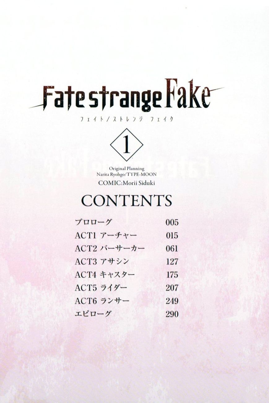 Fate/Strange Fake Chapter 0 page 3 - Chapter 0 : Prologue