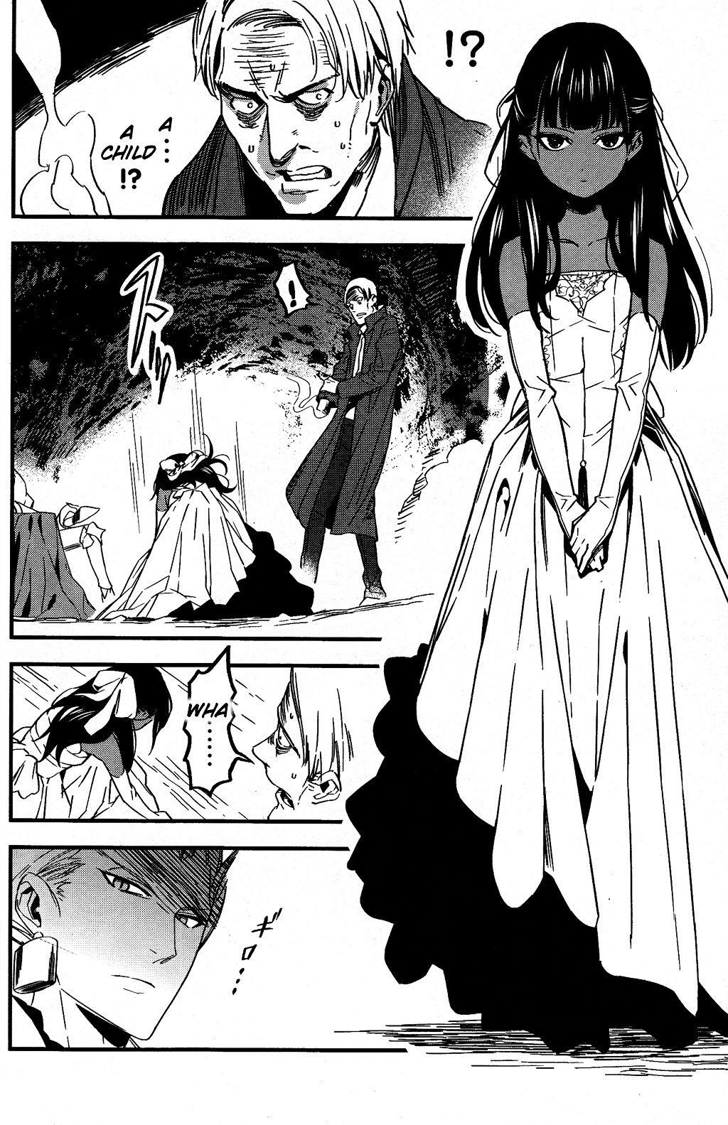 Fate/Strange Fake Chapter 1 page 17 - Chapter 1 : Archer