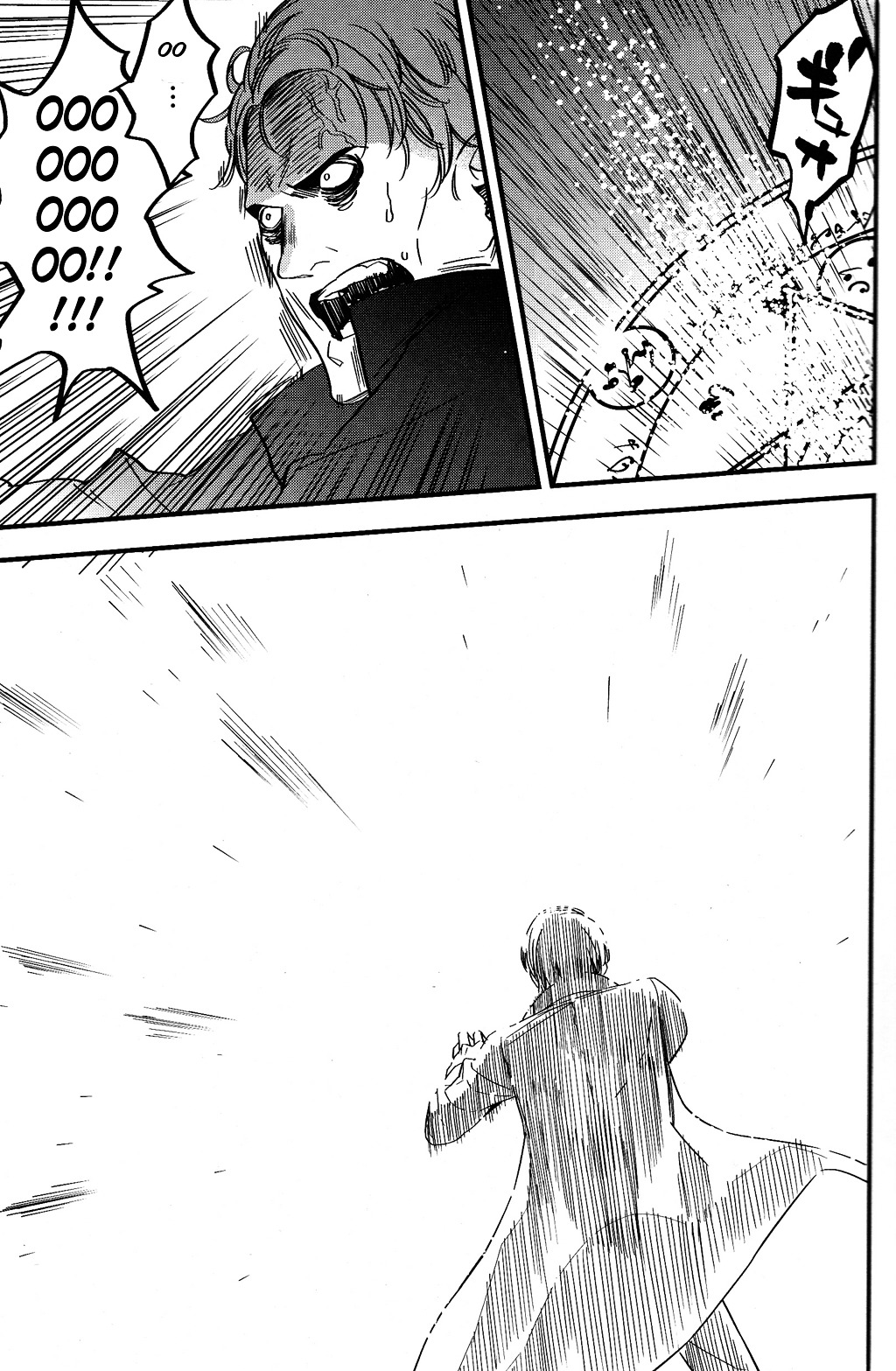 Fate/Strange Fake Chapter 1 page 9 - Chapter 1 : Archer