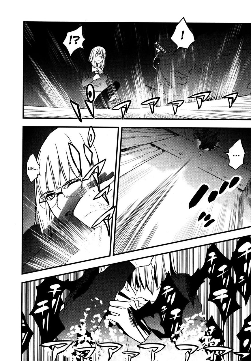 Fate/Strange Fake Chapter 10 page 19 - Chapter 10