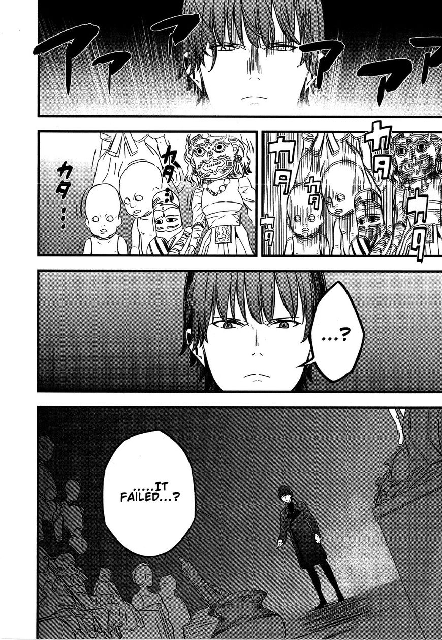 Fate/Strange Fake Chapter 10 page 96 - Chapter 10