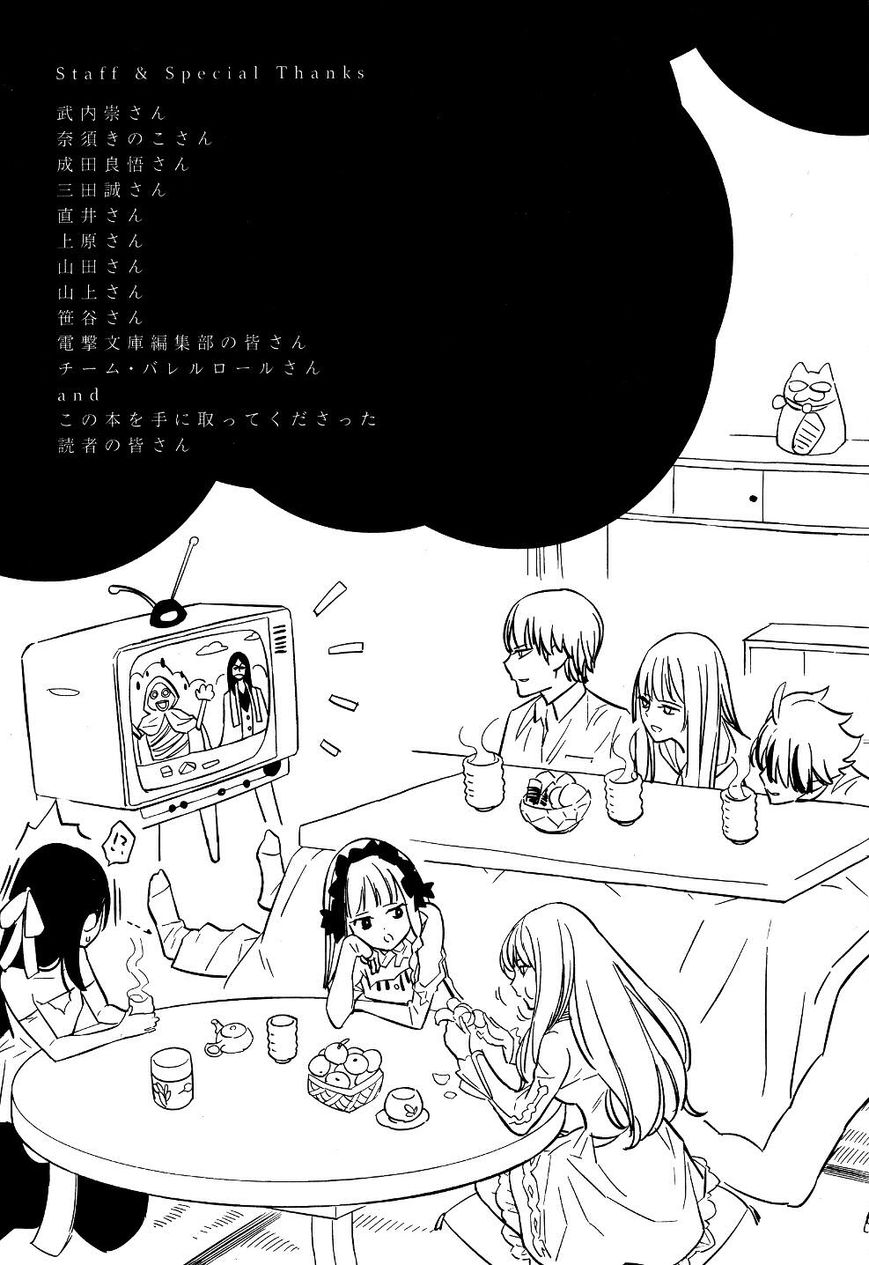 Fate/Strange Fake Chapter 11 page 25 - Chapter 11
