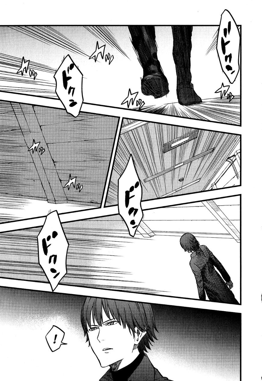 Fate/Strange Fake Chapter 11 page 4 - Chapter 11