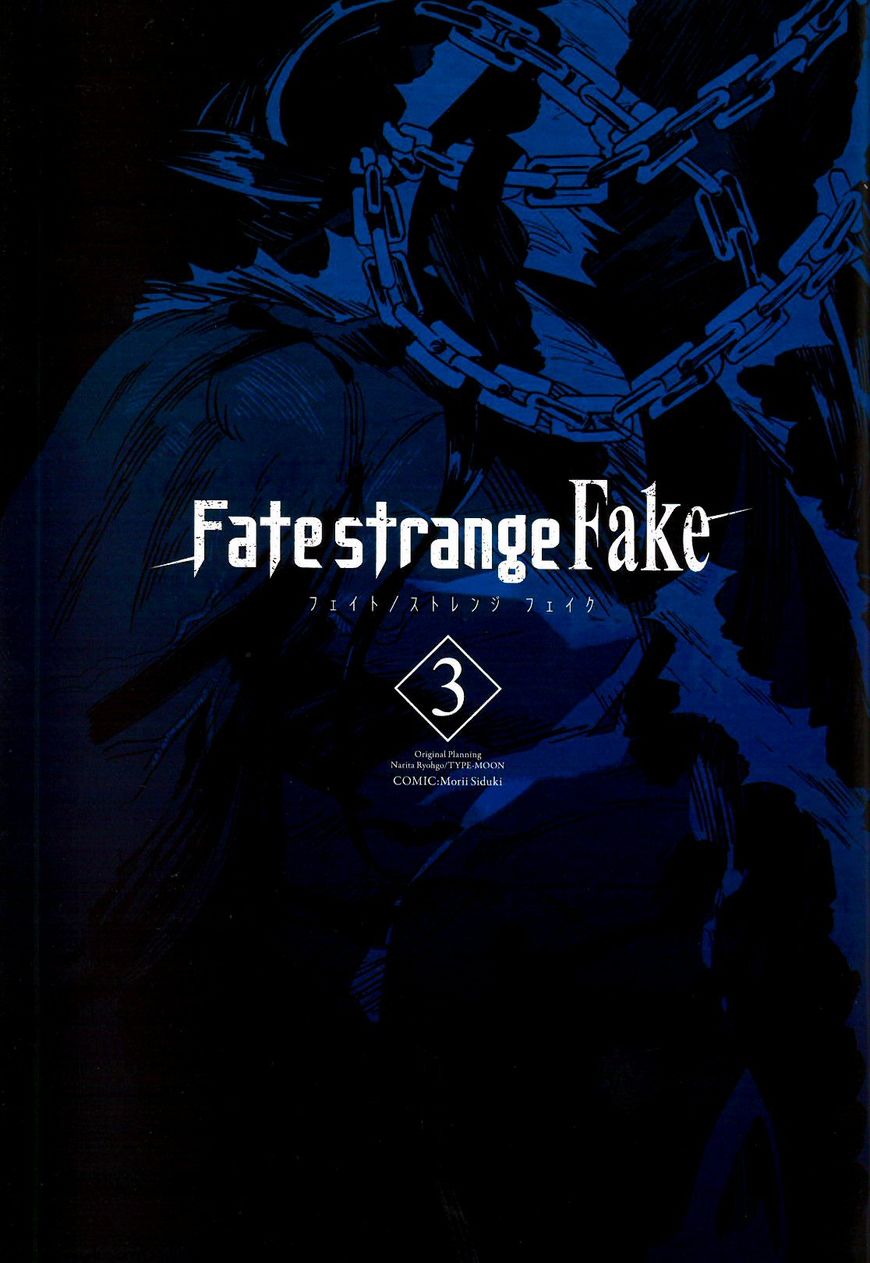 Fate/Strange Fake Chapter 12.1 page 1 - Chapter 12.1