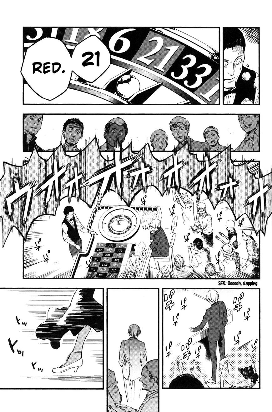 Fate/Strange Fake Chapter 12.1 page 17 - Chapter 12.1
