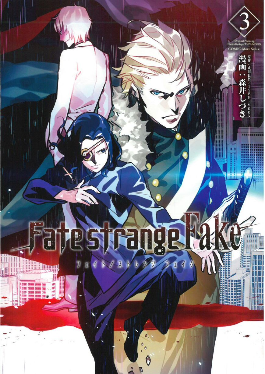 Fate/Strange Fake Chapter 12.1 page 4 - Chapter 12.1