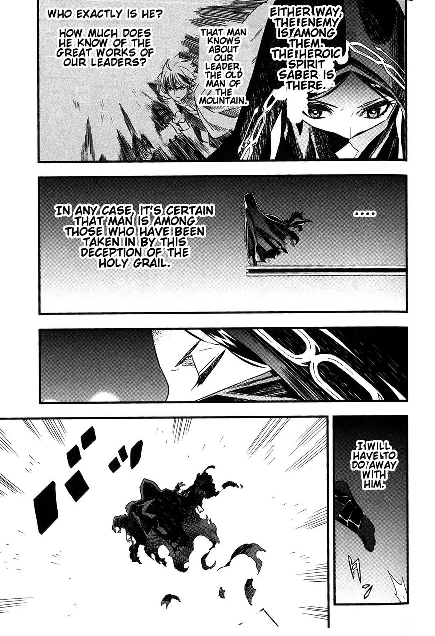 Fate/Strange Fake Chapter 12.1 page 48 - Chapter 12.1