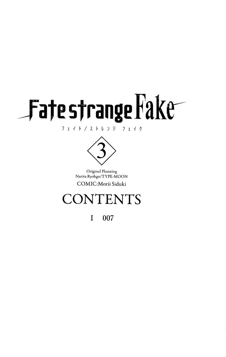 Fate/Strange Fake Chapter 12.1 page 5 - Chapter 12.1