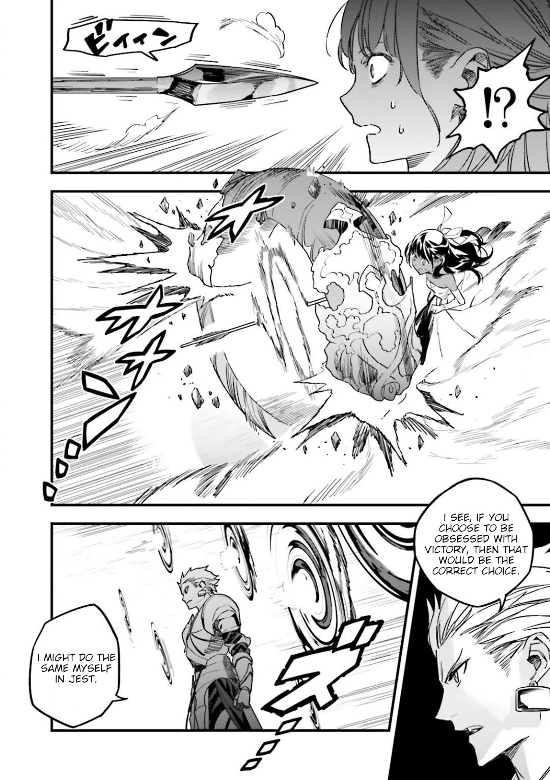Fate/Strange Fake Chapter 12.10 page 31 - Chapter 12.10: Two Archers and.... (Final)