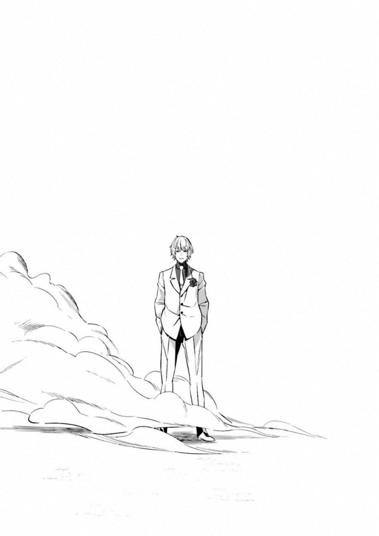 Fate/Strange Fake Chapter 12.2 page 1 - Chapter 12.2