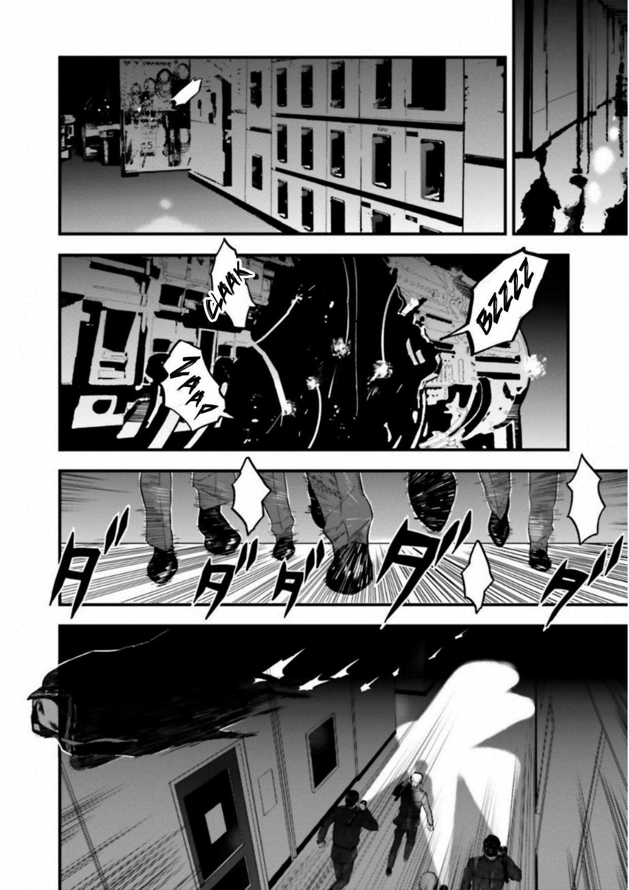 Fate/Strange Fake Chapter 12.2 page 3 - Chapter 12.2
