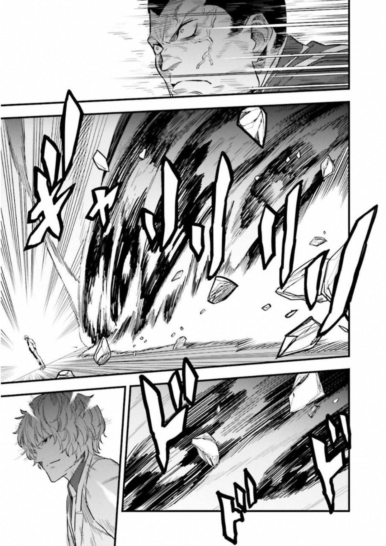 Fate/Strange Fake Chapter 12.4 page 17 - Chapter 12.4