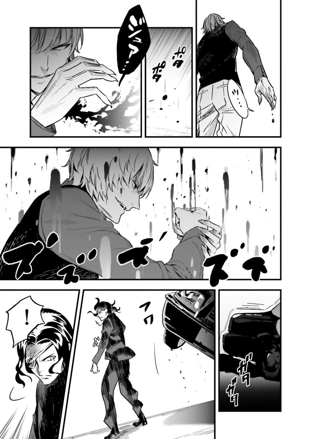 Fate/Strange Fake Chapter 12.5 page 17 - Chapter 12.5: A Battle Without Heroic Spirits