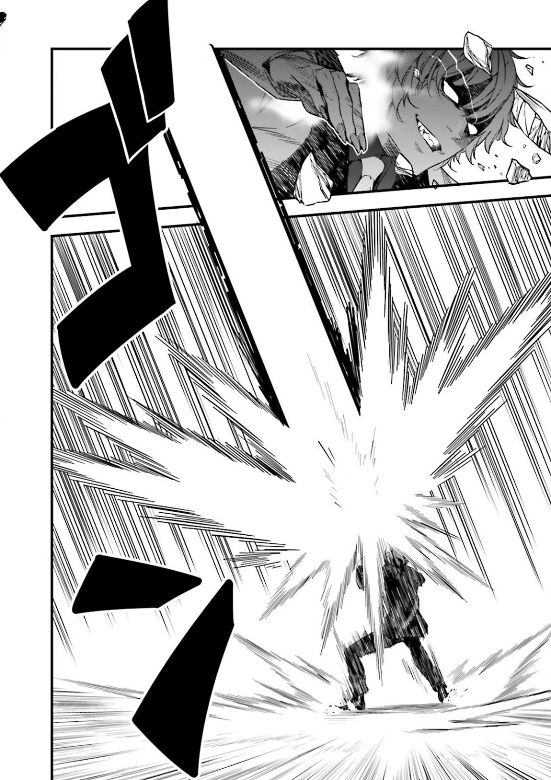 Fate/Strange Fake Chapter 12.5 page 2 - Chapter 12.5: A Battle Without Heroic Spirits