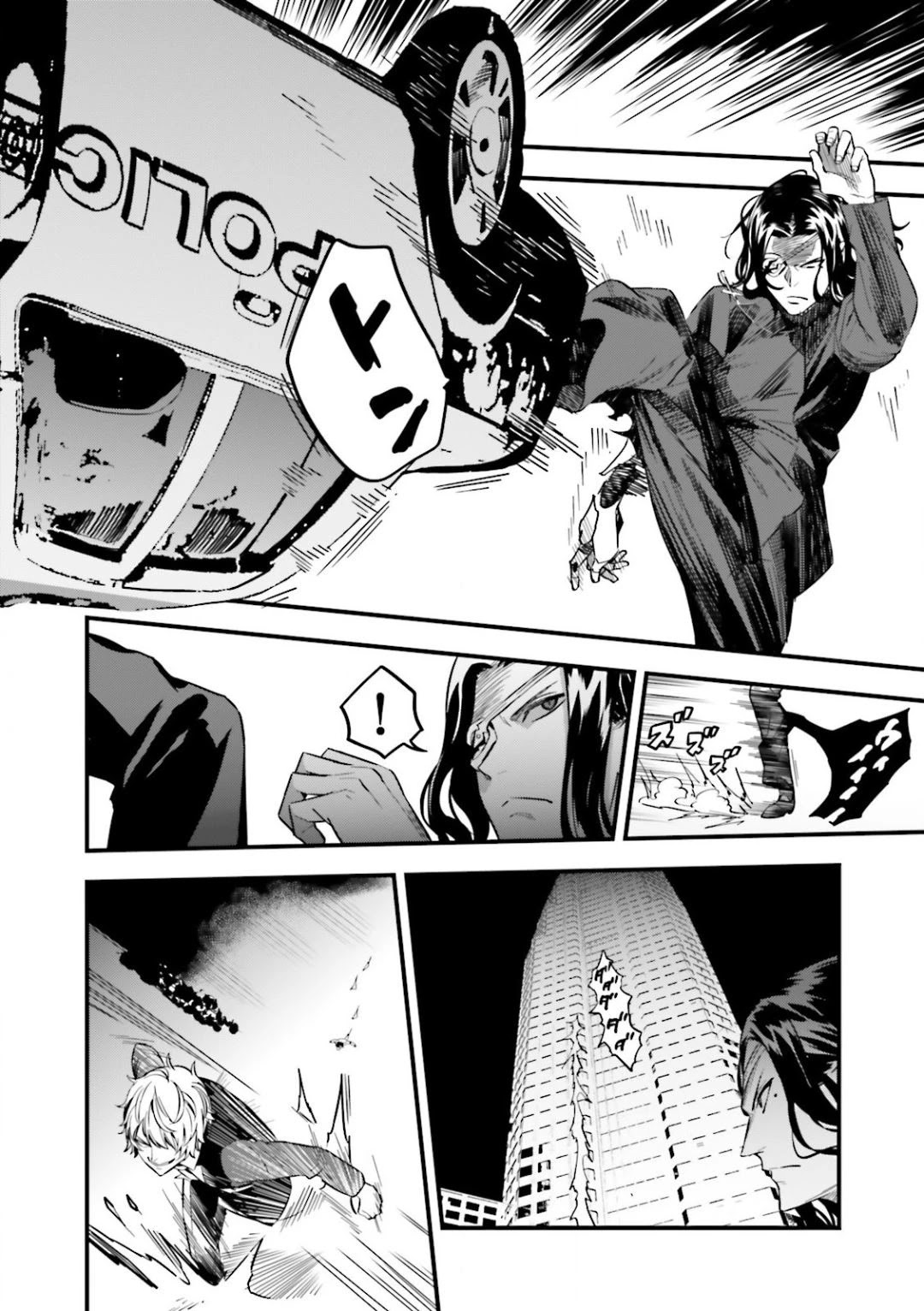 Fate/Strange Fake Chapter 12.5 page 24 - Chapter 12.5: A Battle Without Heroic Spirits