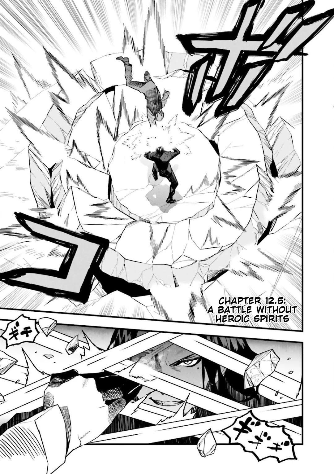 Fate/Strange Fake Chapter 12.5 page 3 - Chapter 12.5: A Battle Without Heroic Spirits