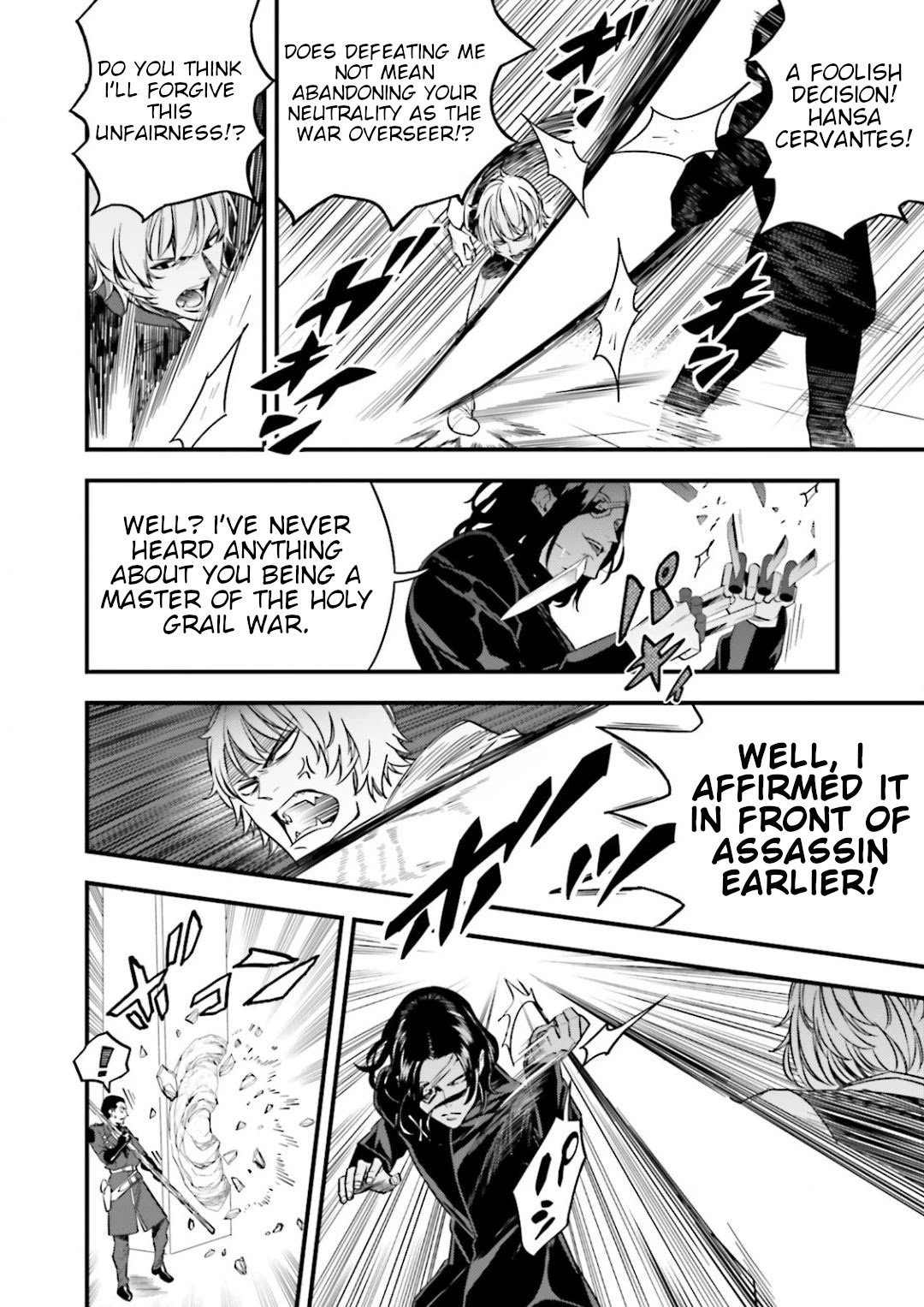 Fate/Strange Fake Chapter 12.5 page 4 - Chapter 12.5: A Battle Without Heroic Spirits