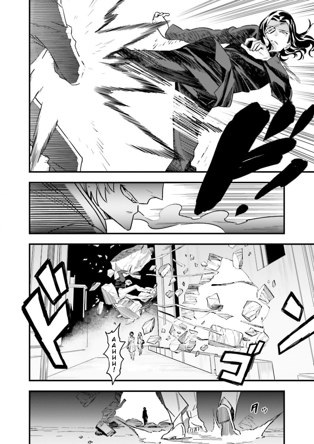 Fate/Strange Fake Chapter 12.5 page 6 - Chapter 12.5: A Battle Without Heroic Spirits