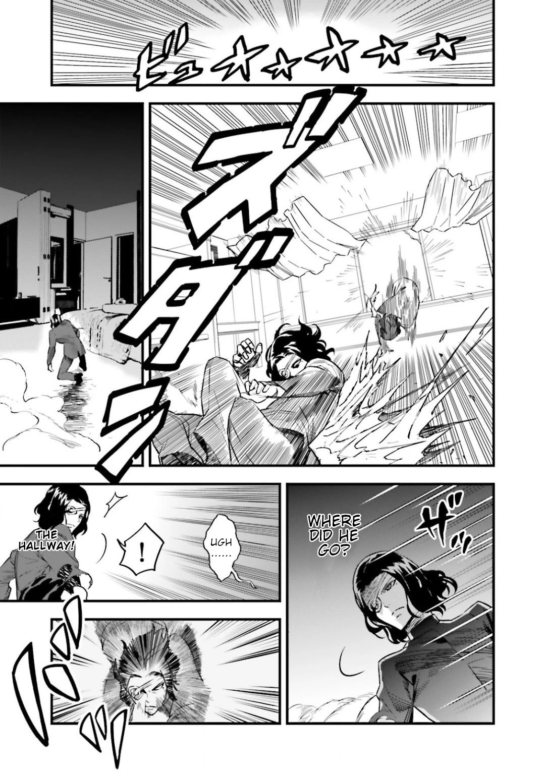 Fate/Strange Fake Chapter 12.6 page 4 - Chapter 12.6: The Shadow in the Park - Part 1