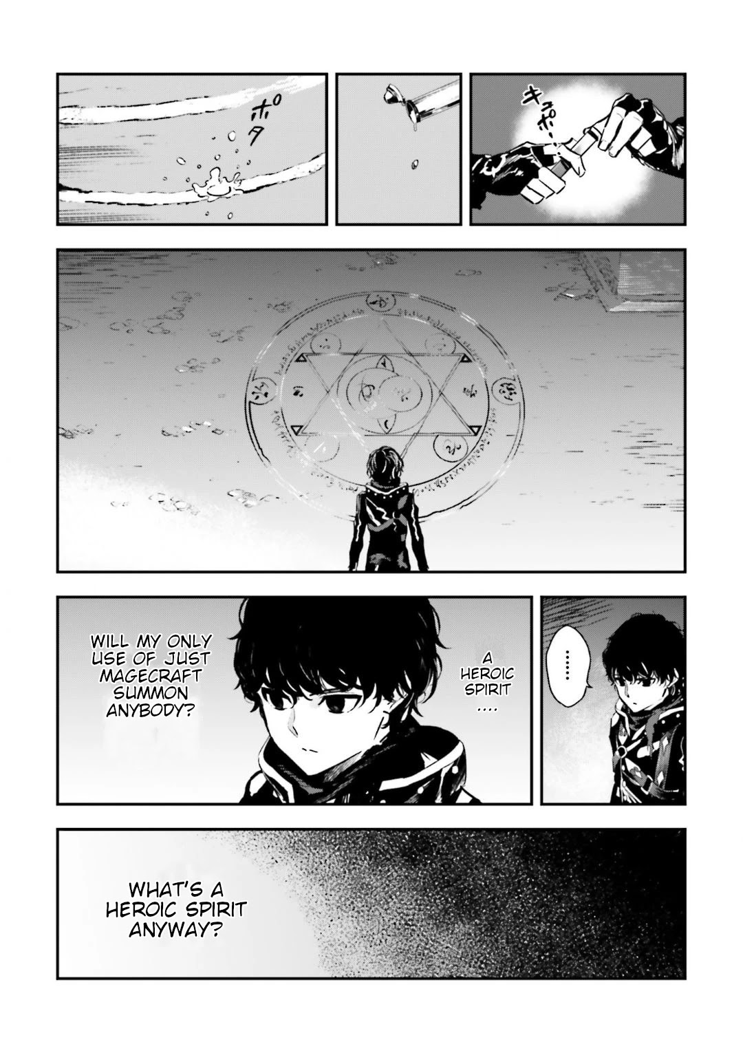Fate/Strange Fake Chapter 14 page 5 - Chapter 14: The Passion of a Nameless Soldier (Part 2)
