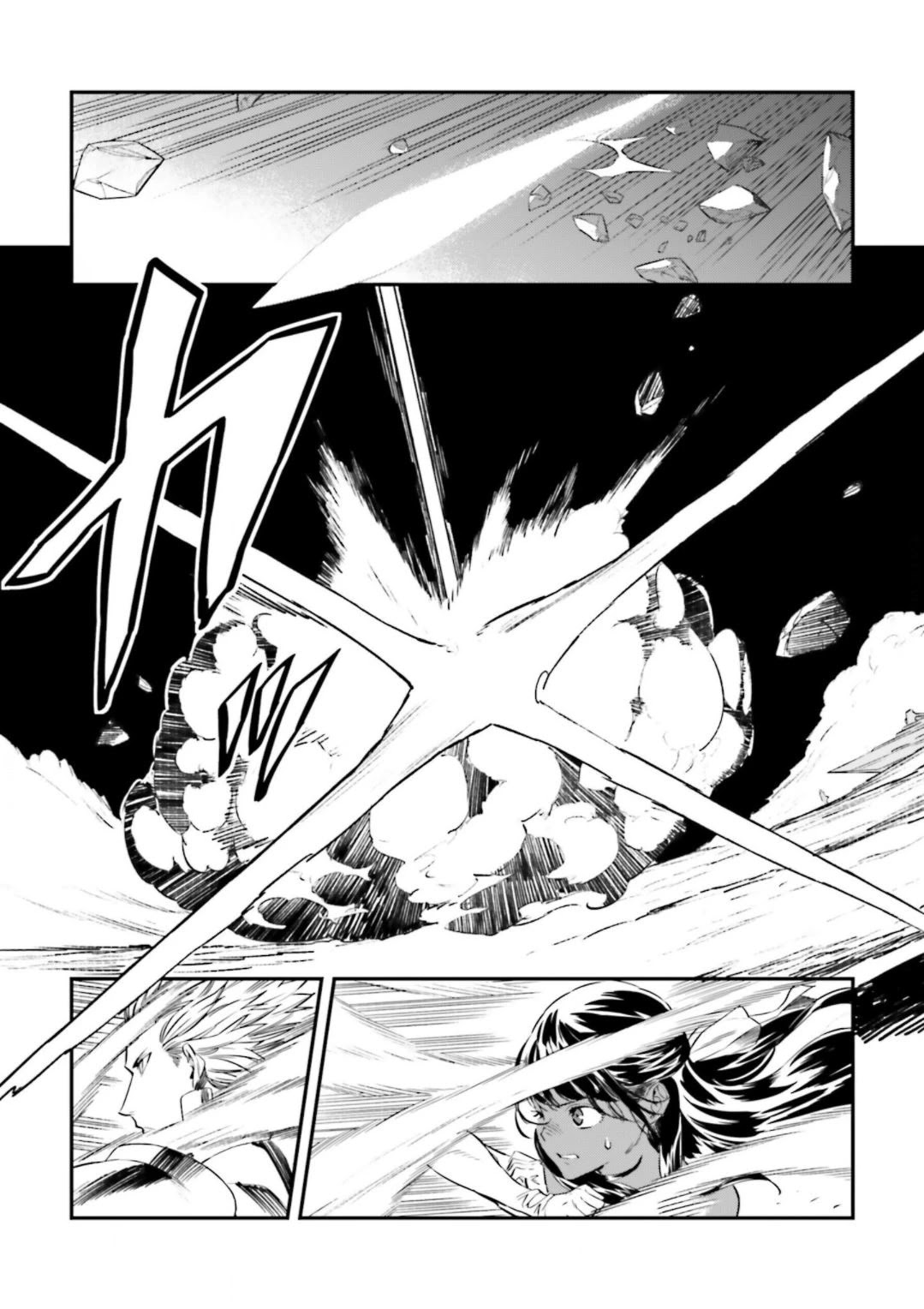 Fate/Strange Fake Chapter 15.3 page 15 - Chapter 15.3: Canon of the Demigods (Part 1)