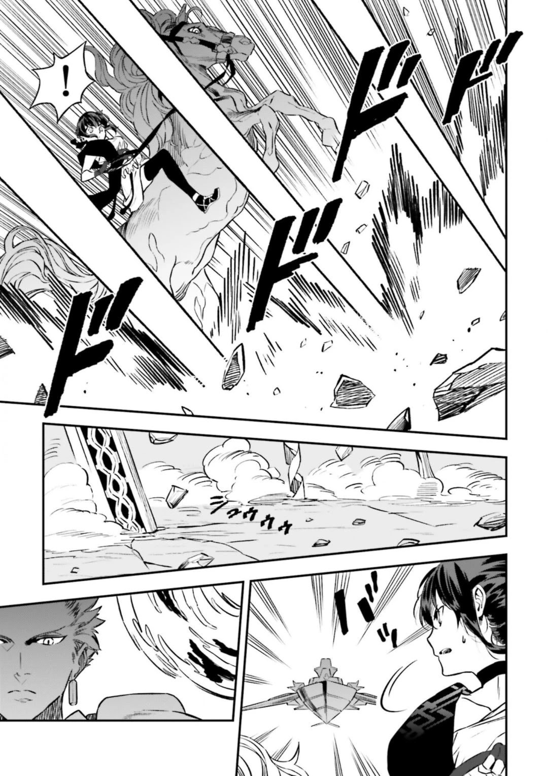 Fate/Strange Fake Chapter 15.3 page 28 - Chapter 15.3: Canon of the Demigods (Part 1)