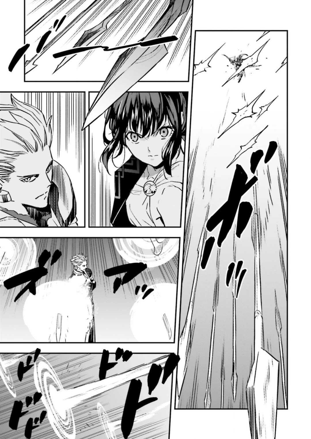 Fate/Strange Fake Chapter 15.3 page 3 - Chapter 15.3: Canon of the Demigods (Part 1)