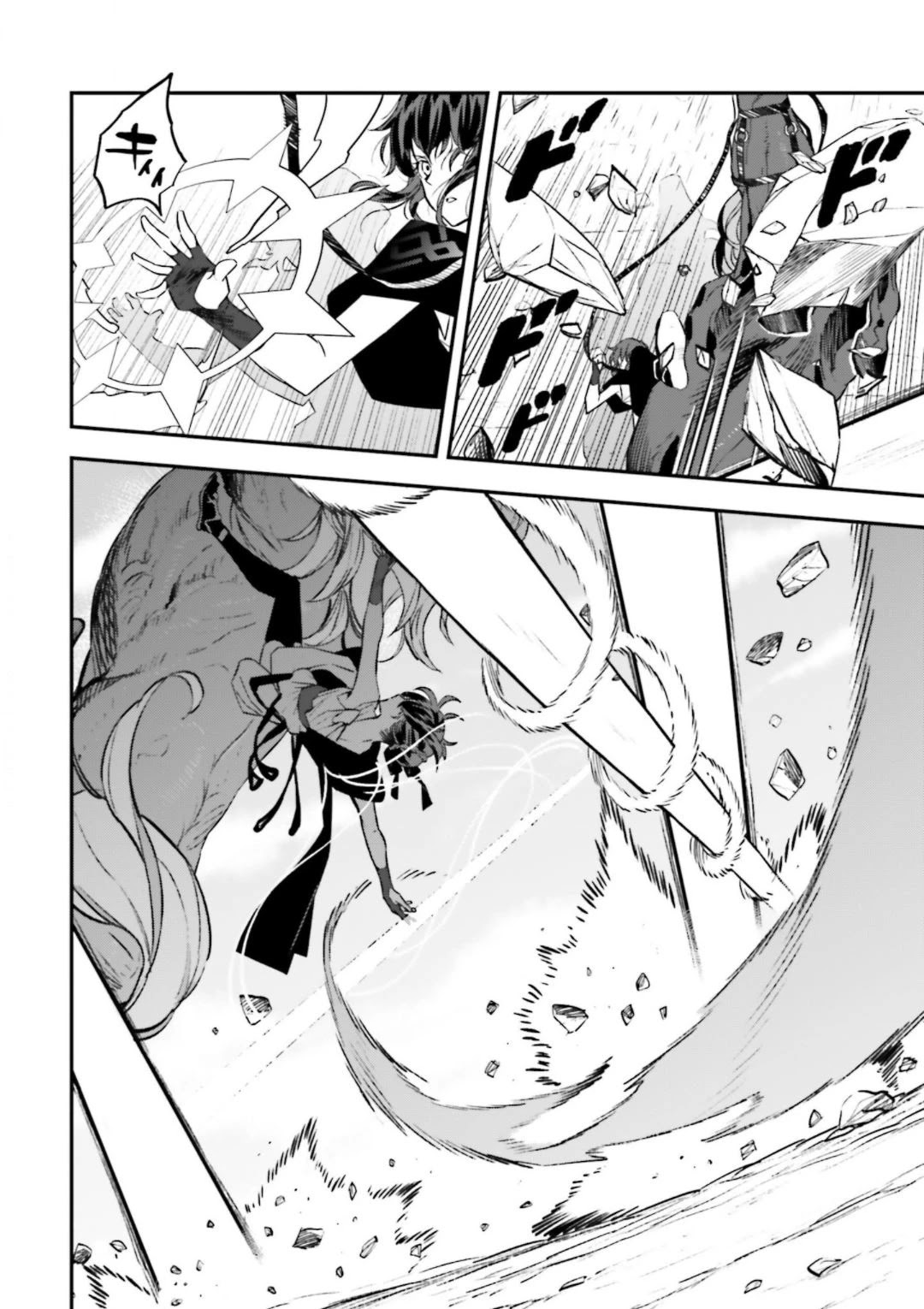 Fate/Strange Fake Chapter 15.3 page 33 - Chapter 15.3: Canon of the Demigods (Part 1)