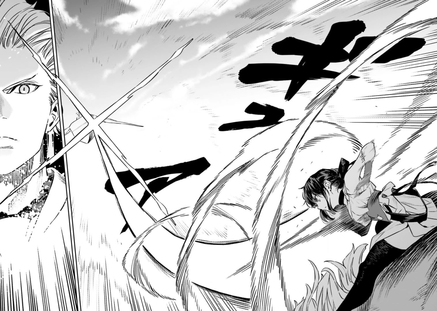 Fate/Strange Fake Chapter 15.3 page 35 - Chapter 15.3: Canon of the Demigods (Part 1)