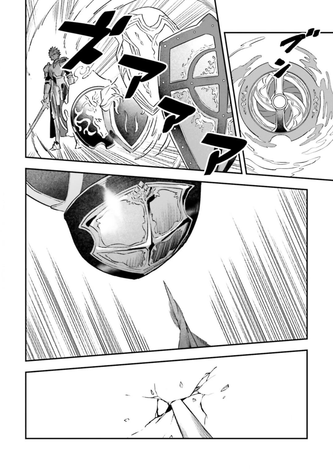 Fate/Strange Fake Chapter 15.3 page 36 - Chapter 15.3: Canon of the Demigods (Part 1)