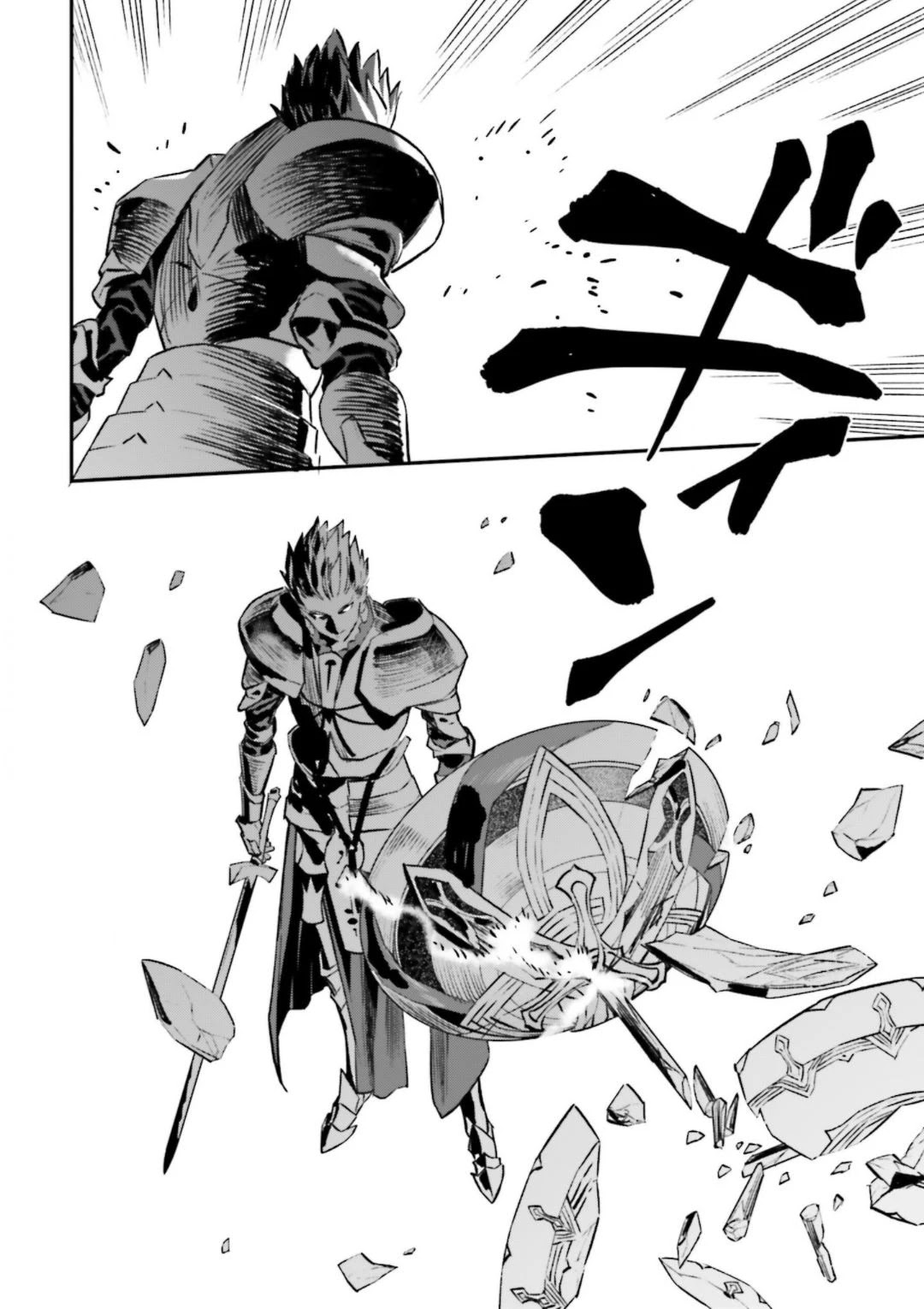 Fate/Strange Fake Chapter 15.3 page 38 - Chapter 15.3: Canon of the Demigods (Part 1)