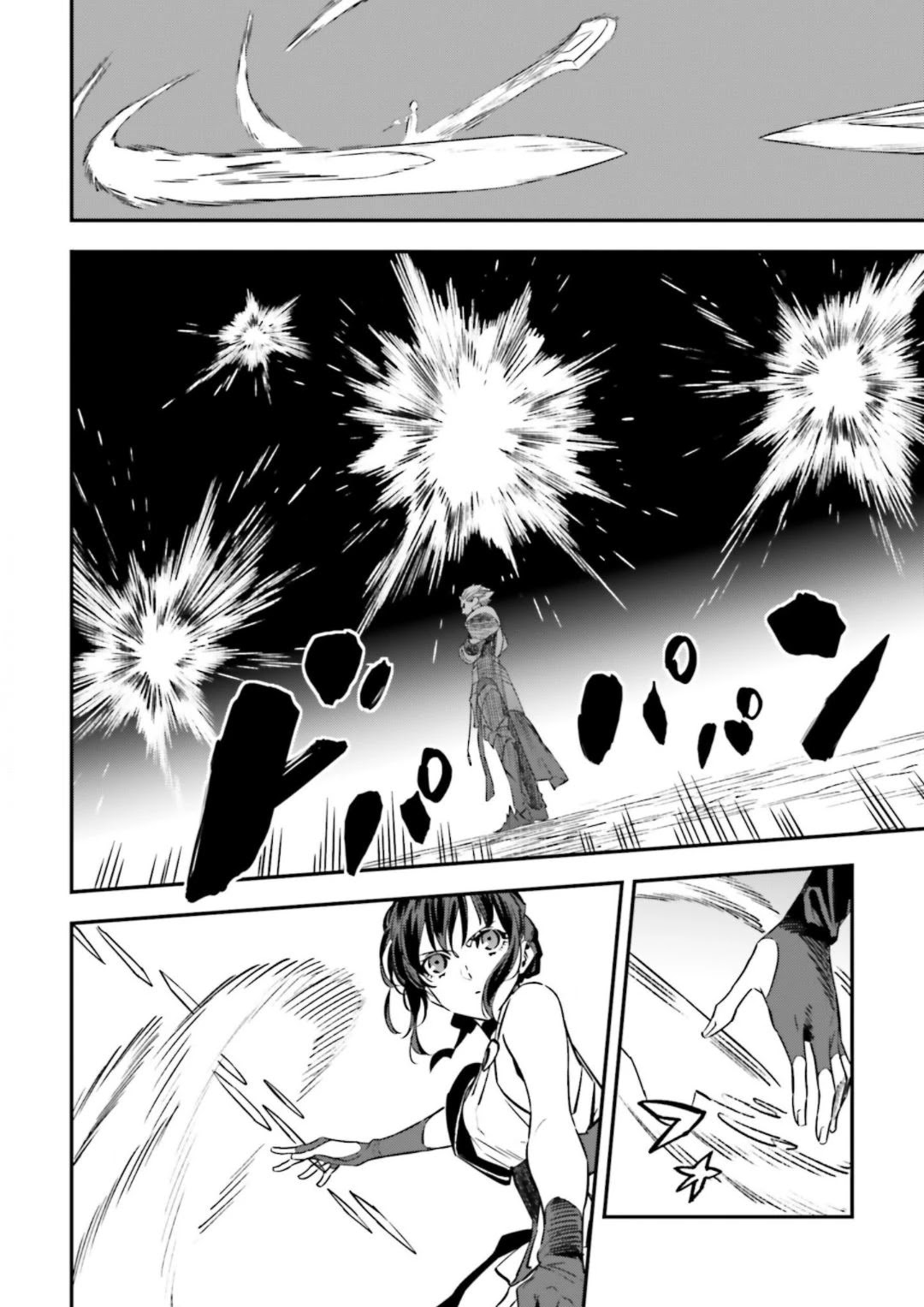 Fate/Strange Fake Chapter 15.3 page 4 - Chapter 15.3: Canon of the Demigods (Part 1)