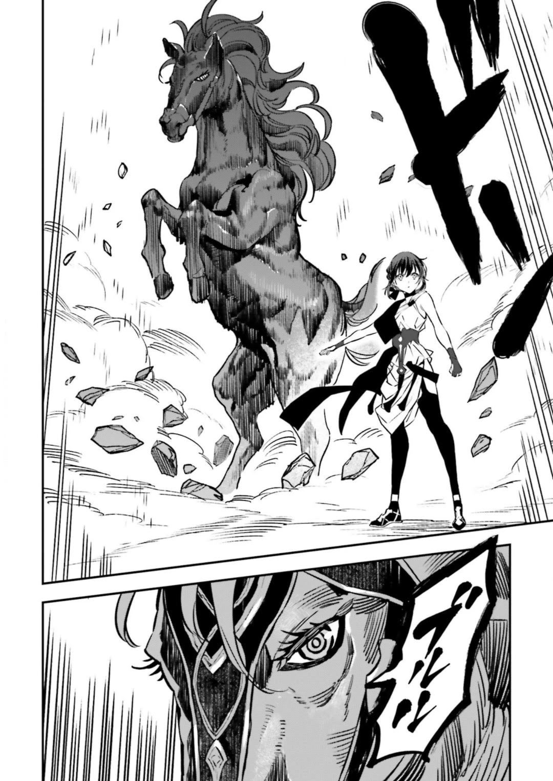 Fate/Strange Fake Chapter 15.3 page 8 - Chapter 15.3: Canon of the Demigods (Part 1)